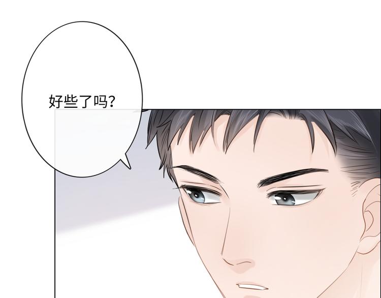 第49话 防备(1/2)-第50话