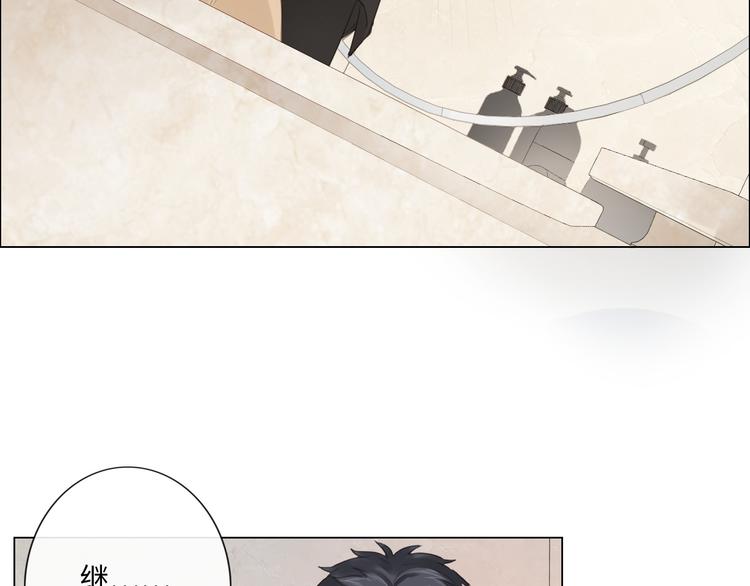 第49话 防备(1/2)-第50话