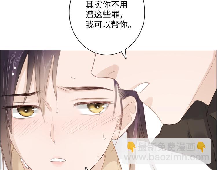 第49话 防备(1/2)-第50话