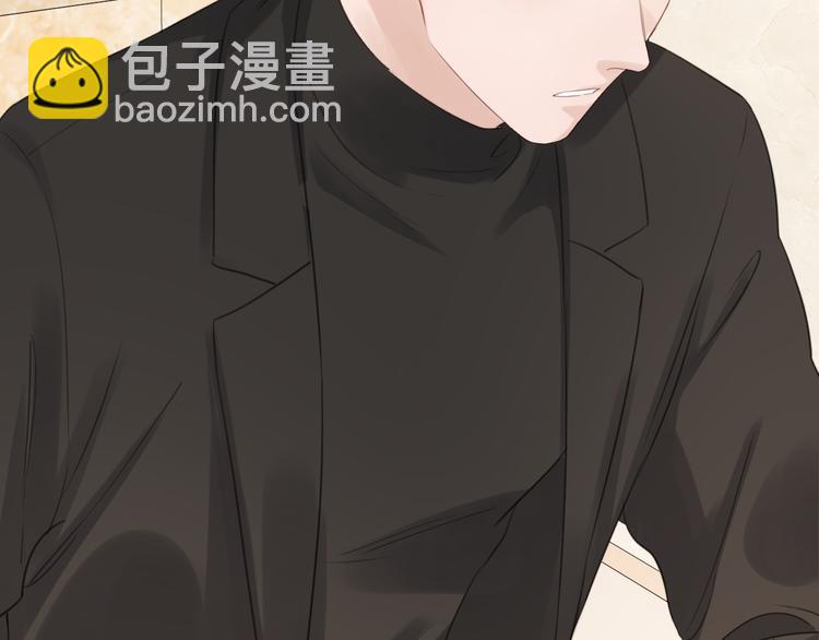 第49话 防备(1/2)-第50话