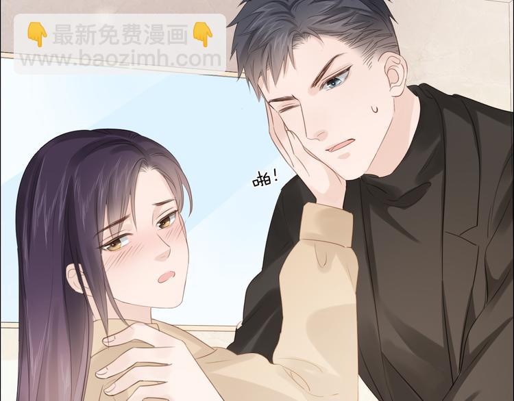 第49话 防备(1/2)-第50话