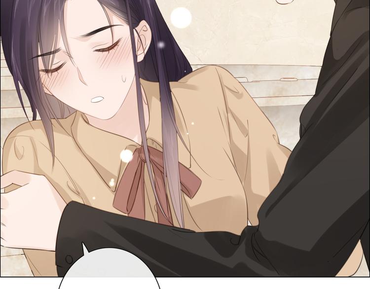 第49话 防备(1/2)-第50话