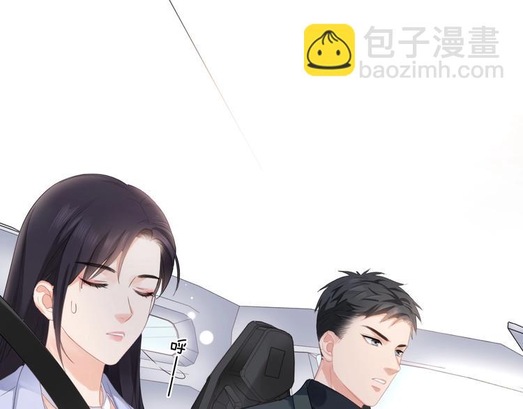 第5话 我才不要你做我家教！(1/3)-第6话