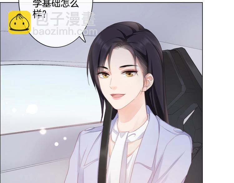 第5话 我才不要你做我家教！(1/3)-第6话