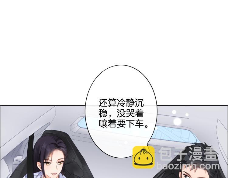 第5话 我才不要你做我家教！(1/3)-第6话