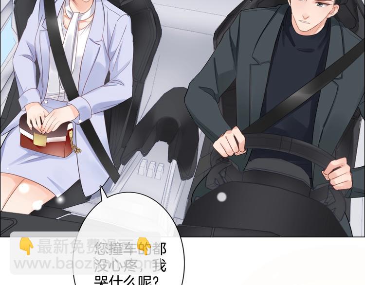 第5话 我才不要你做我家教！(1/3)-第6话