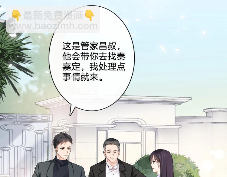 第5话 我才不要你做我家教！(1/3)-第6话