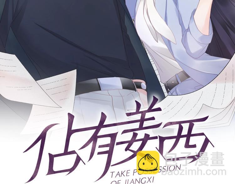 第5话 我才不要你做我家教！(1/3)-第6话