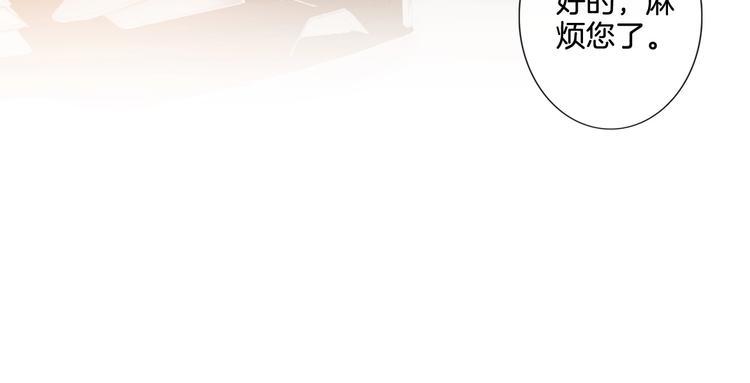 第5话 我才不要你做我家教！(1/3)-第6话