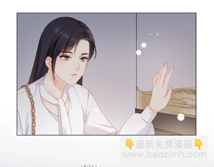 第5话 我才不要你做我家教！(1/3)-第6话