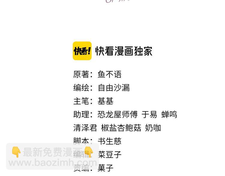 第5话 我才不要你做我家教！(1/3)-第6话