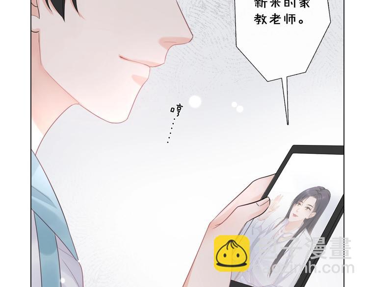 第5话 我才不要你做我家教！(1/3)-第6话