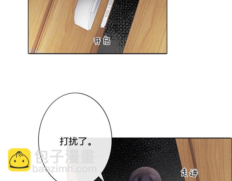 第5话 我才不要你做我家教！(1/3)-第6话