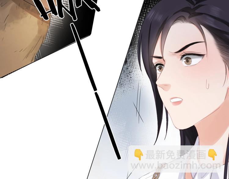 第5话 我才不要你做我家教！(1/3)-第6话