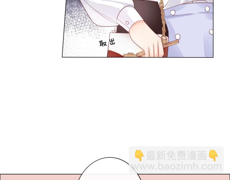 第5话 我才不要你做我家教！(1/3)-第6话