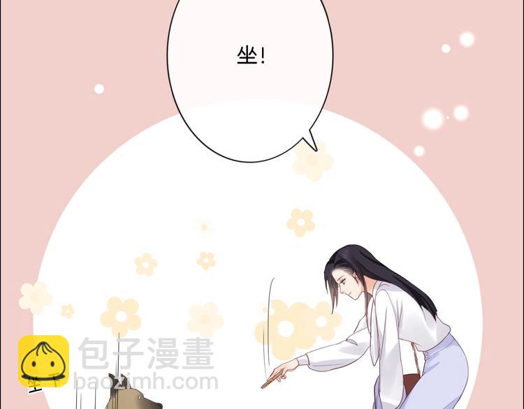 第5话 我才不要你做我家教！(1/3)-第6话