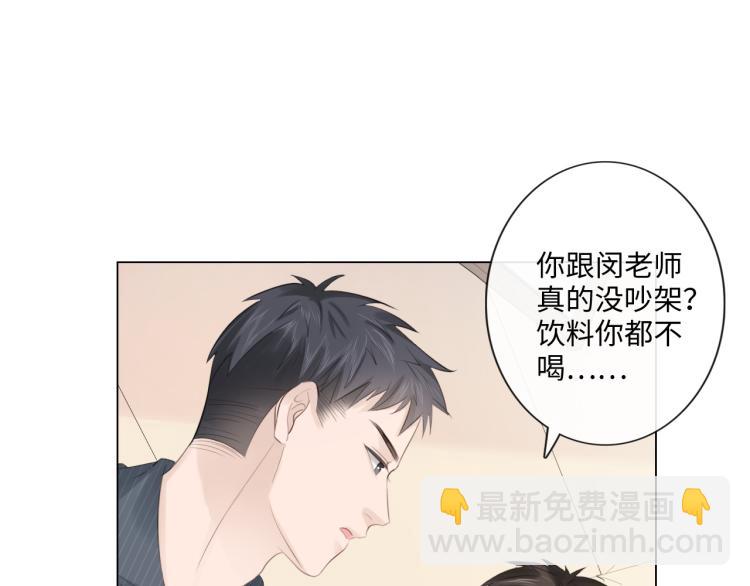 第51话 误会加剧(1/2)-第52话