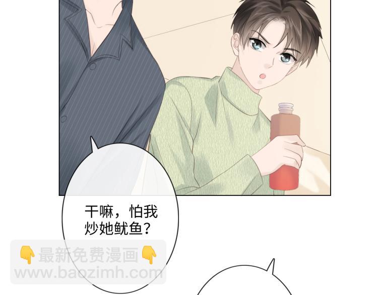 第51话 误会加剧(1/2)-第52话