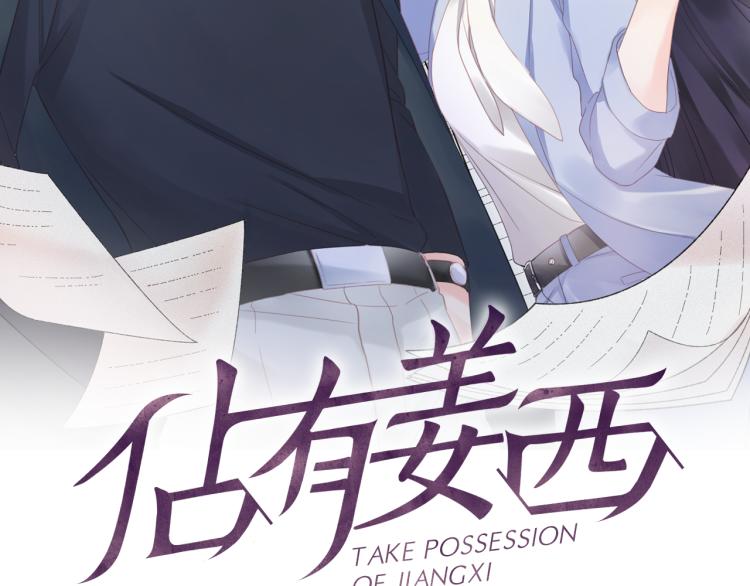 第51话 误会加剧(1/2)-第52话