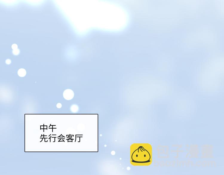 第51话 误会加剧(1/2)-第52话