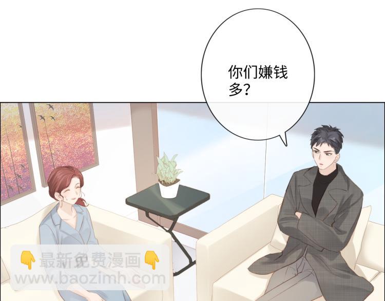 第51话 误会加剧(1/2)-第52话