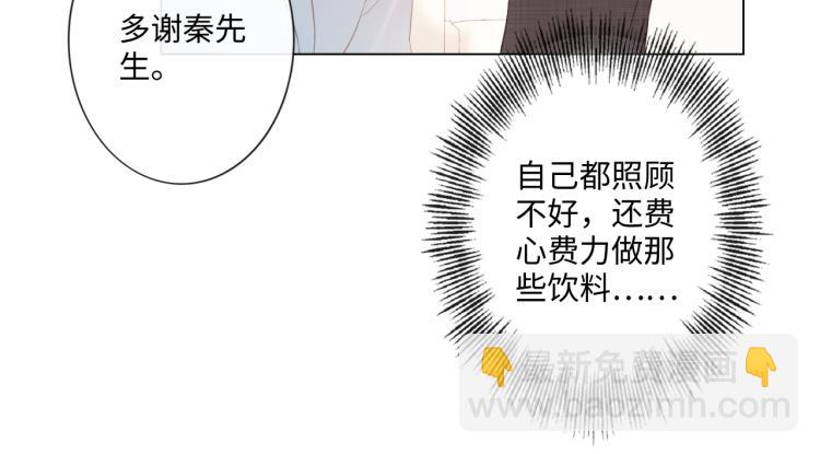 第51话 误会加剧(1/2)-第52话