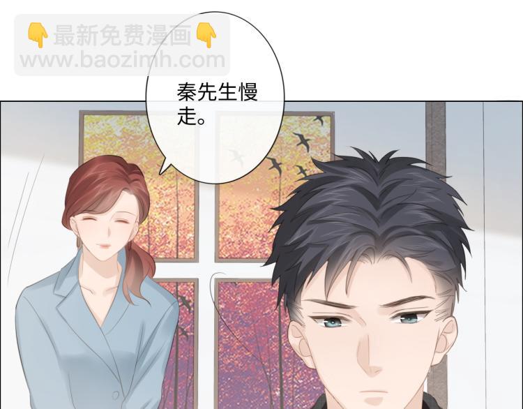 第51话 误会加剧(1/2)-第52话