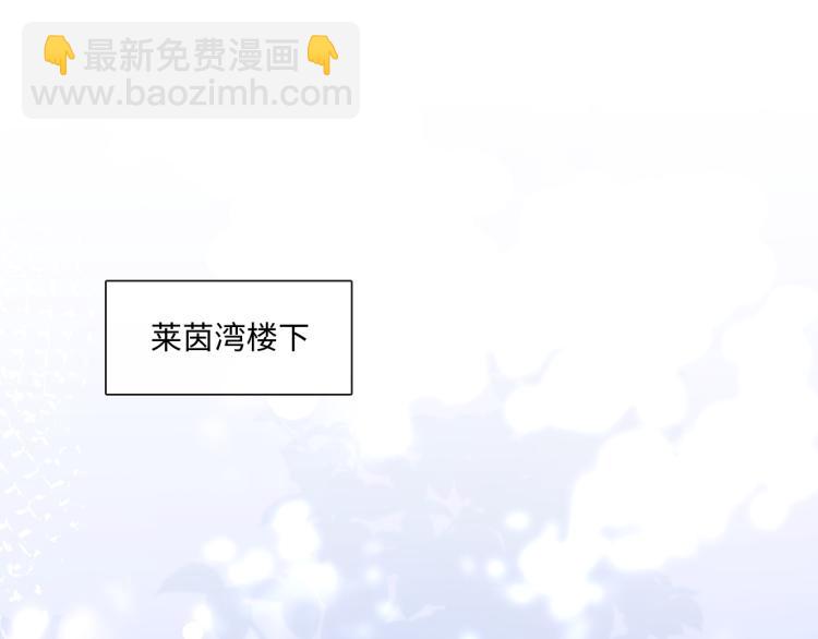 第51话 误会加剧(1/2)-第52话