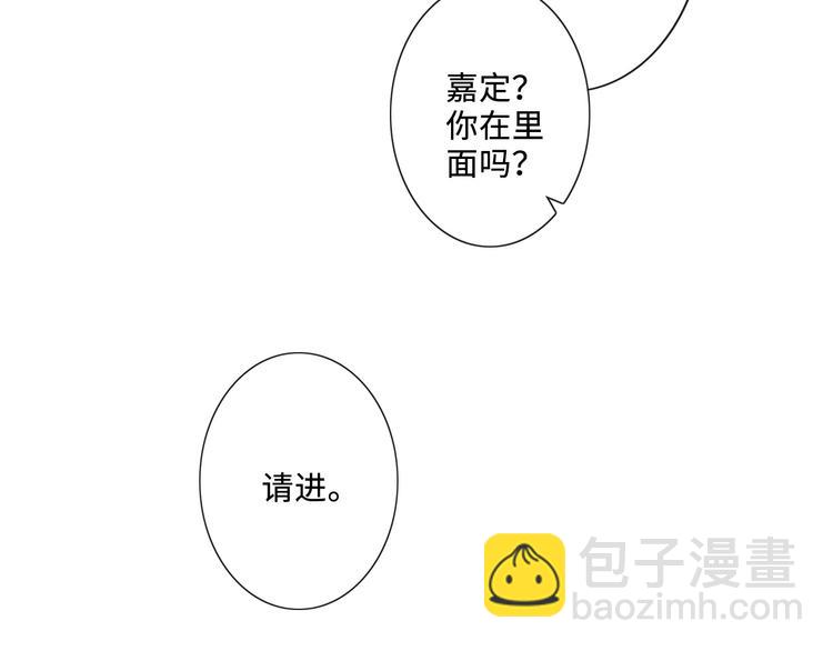 第7话 本人作证的私情(1/3)-第8话