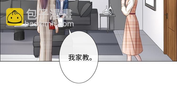 第7话 本人作证的私情(1/3)-第8话