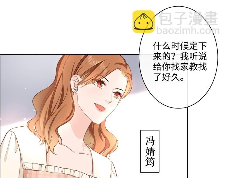 第7话 本人作证的私情(1/3)-第8话