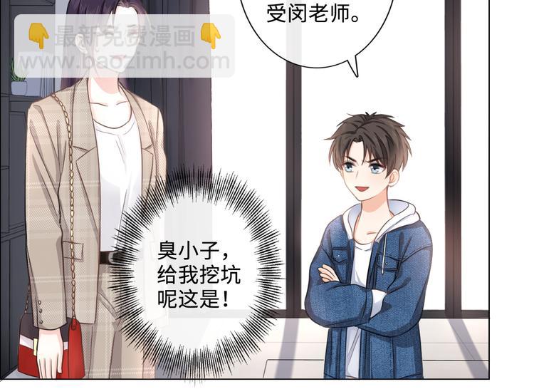 第7话 本人作证的私情(1/3)-第8话