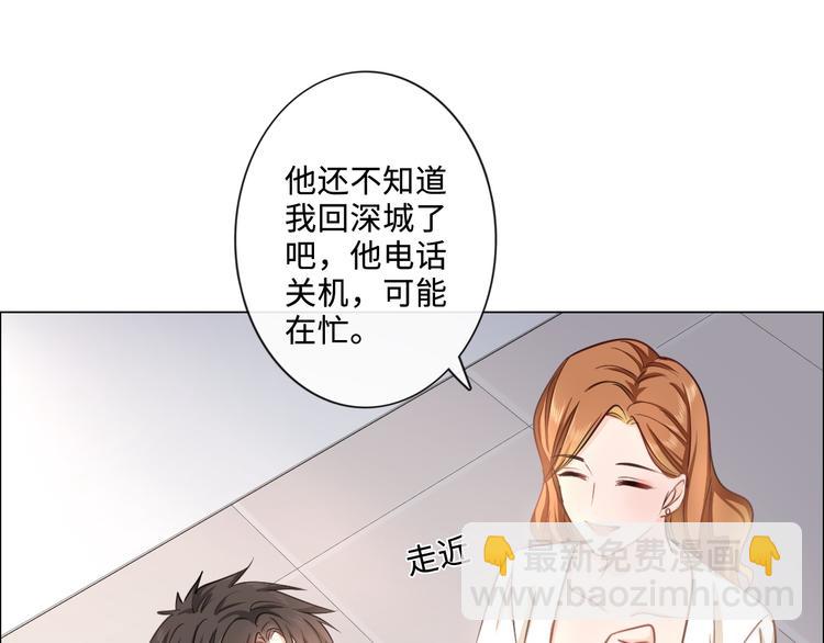 第7话 本人作证的私情(1/3)-第8话