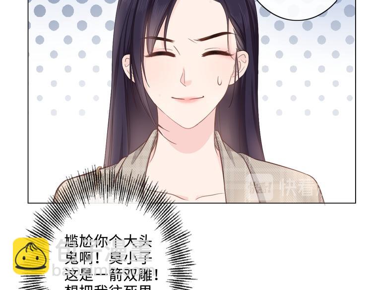 第7话 本人作证的私情(1/3)-第8话