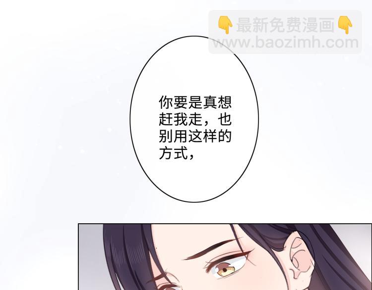 第7话 本人作证的私情(1/3)-第8话