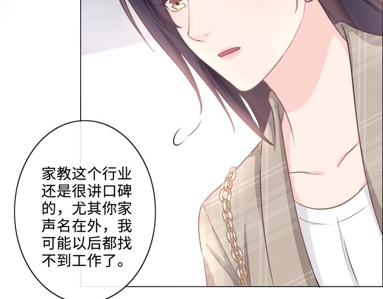 第7话 本人作证的私情(1/3)-第8话