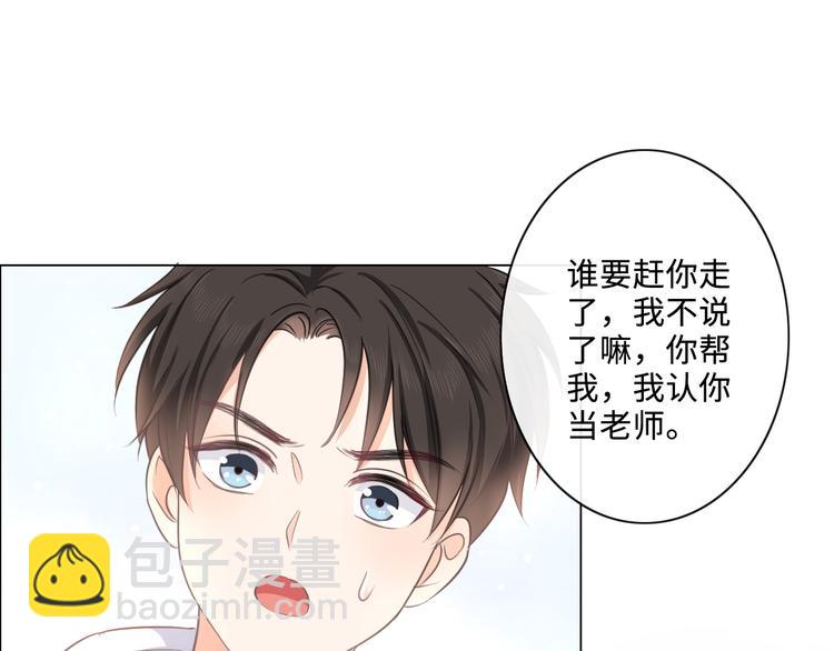 第7话 本人作证的私情(1/3)-第8话