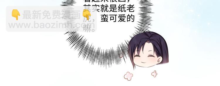 第7话 本人作证的私情(1/3)-第8话