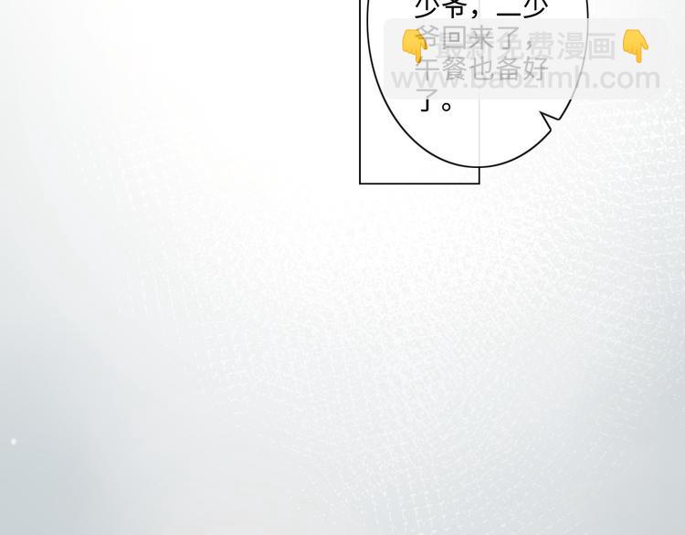 第7话 本人作证的私情(1/3)-第8话