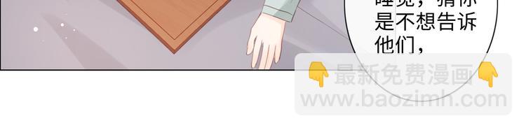 第9话 三个男人一台戏(1/2)-第10话