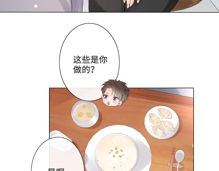 第9话 三个男人一台戏(1/2)-第10话