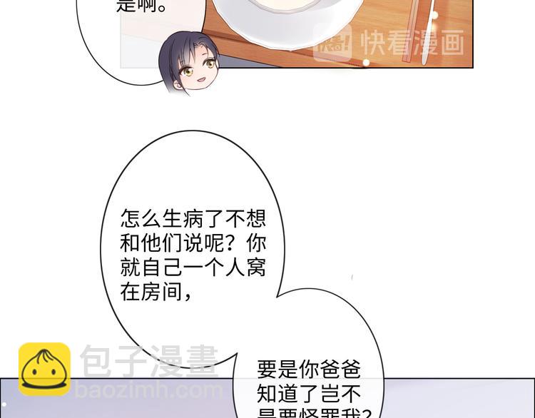 第9话 三个男人一台戏(1/2)-第10话