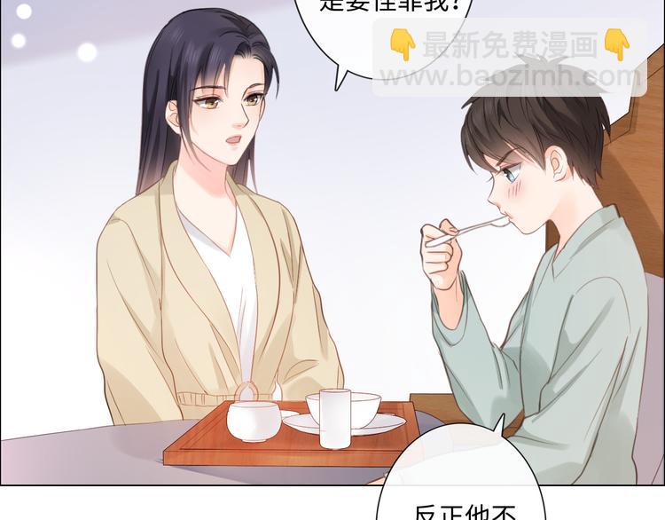 第9话 三个男人一台戏(1/2)-第10话