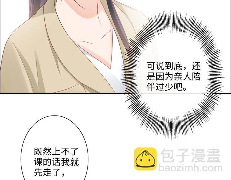 第9话 三个男人一台戏(1/2)-第10话