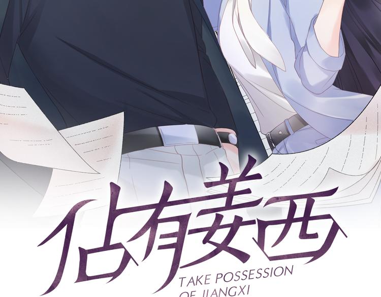 第9话 三个男人一台戏(1/2)-第10话