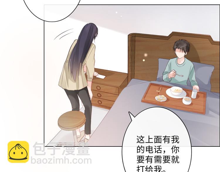 第9话 三个男人一台戏(1/2)-第10话