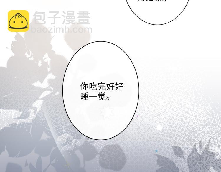 第9话 三个男人一台戏(1/2)-第10话