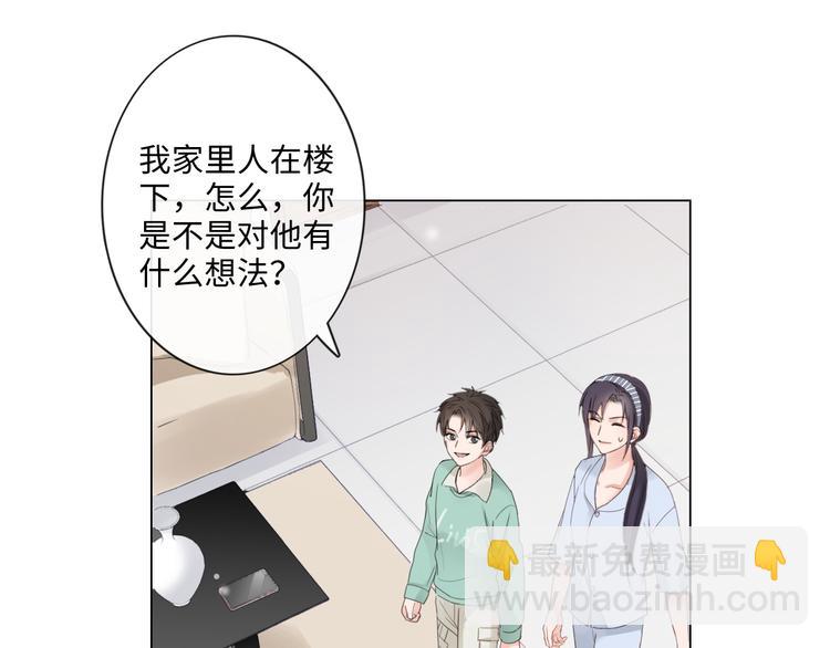 第9话 三个男人一台戏(1/2)-第10话