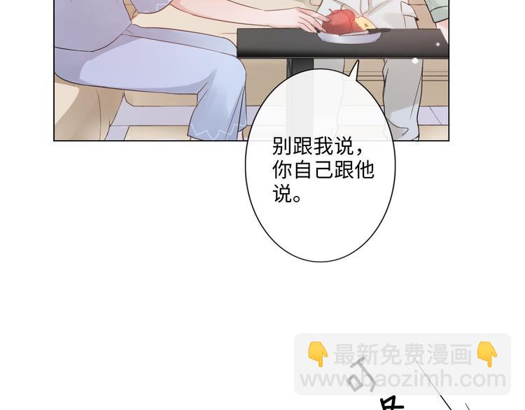 第9话 三个男人一台戏(1/2)-第10话