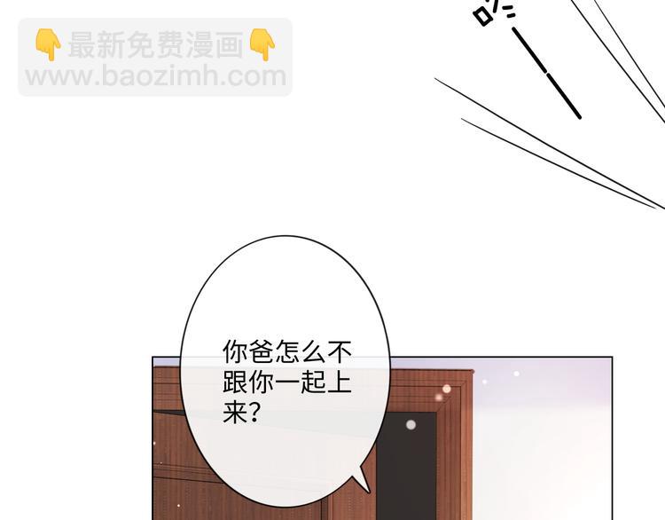 第9话 三个男人一台戏(1/2)-第10话